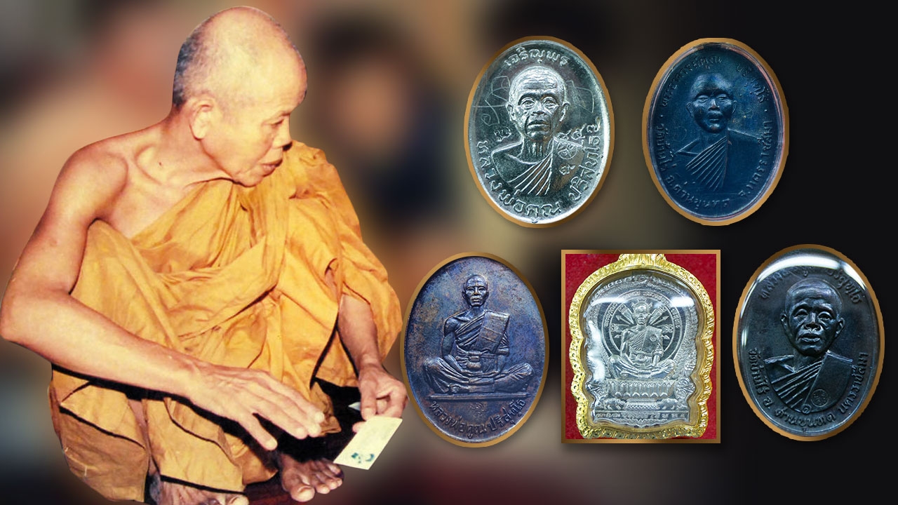 รำลึกหลวงพ่อคูณ วาจาสุดท้ายก่อนละสังขาร พระเครื่อง 5 รุ่นมหานิยม