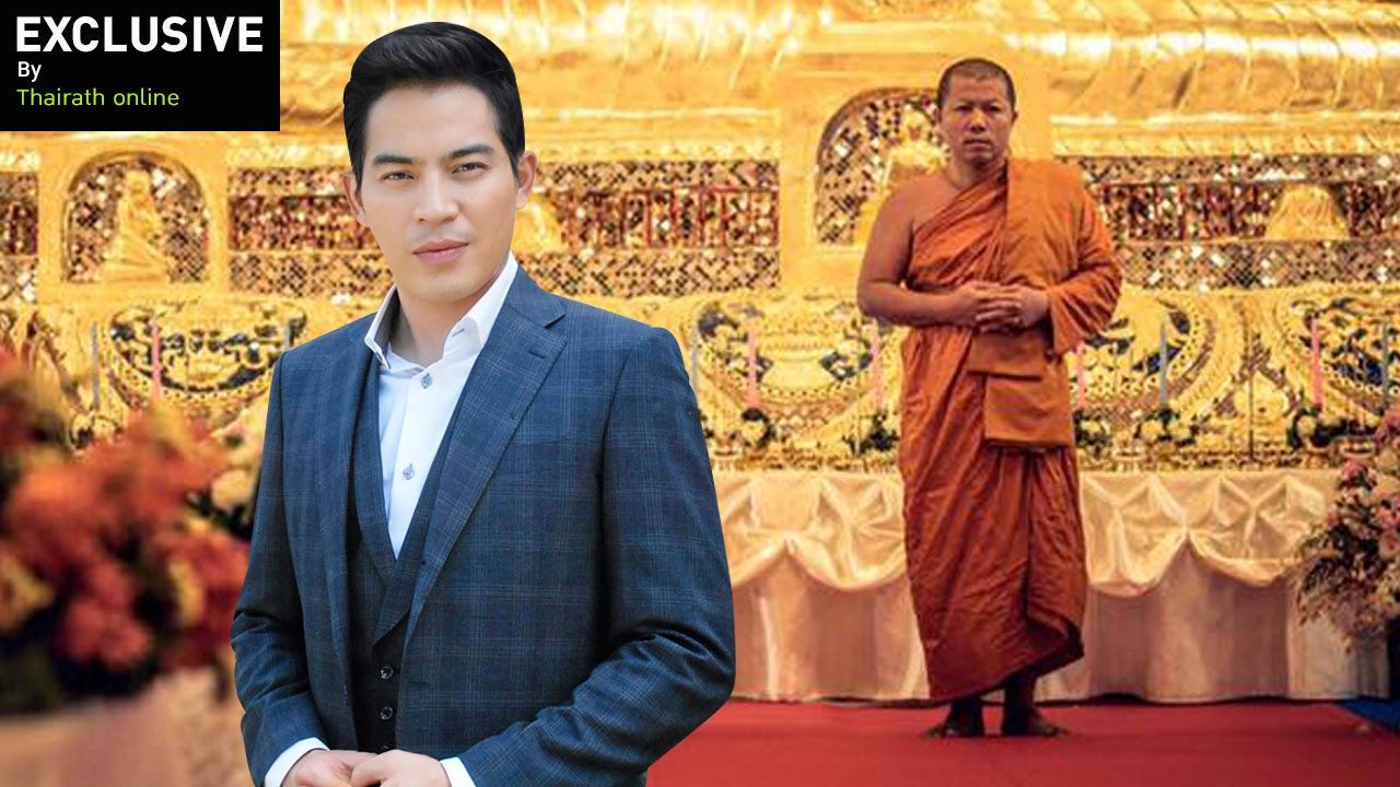 ต้องทำ! เพื่อต่อชะตา พระดังวัดท่าไม้ เปิดบทสวดมนต์พา 'ปอ ทฤษฎี' พ้นภัย ชี้ผ่าน 19 ธ.ค.ฉลุย ต้องทำ! เพื่อต่อชะตา พระดังวัดท่าไม้ เปิดบทสวดมนต์พา 'ปอ ทฤษฎี' พ้นภัย ชี้ผ่าน 19 ธ.ค.ฉลุย