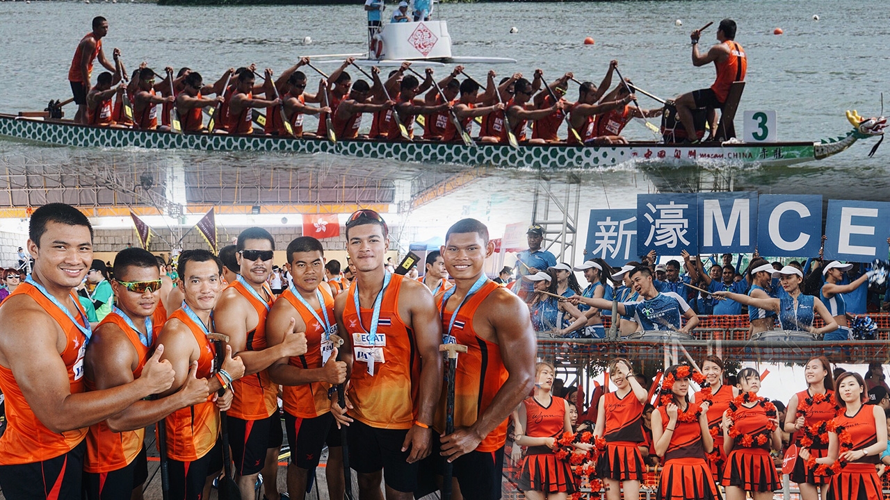 ครื้นเครง สายน้ำมีชีวิตชีวา! ไปมาเก๊าเชียร์ทีมไทย ชมเทศกาลแข่งเรือมังกร