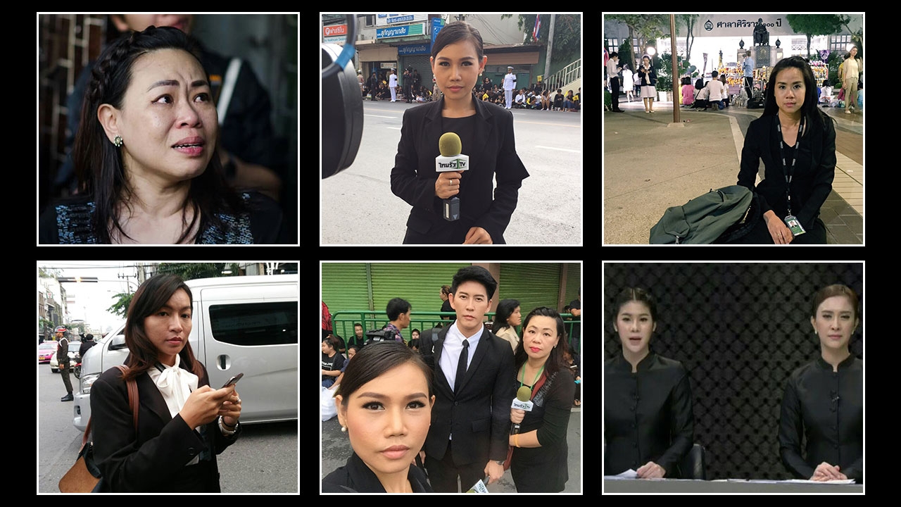 ทุ่มเททั้งน้ำตาท่วมหัวใจ เพื่อมหาราชา จากทีมข่าวไทยรัฐทีวี 
