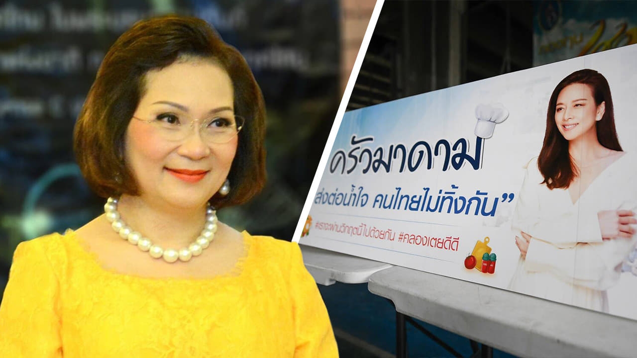 วงการกีฬากับวิกฤตโควิด-19
