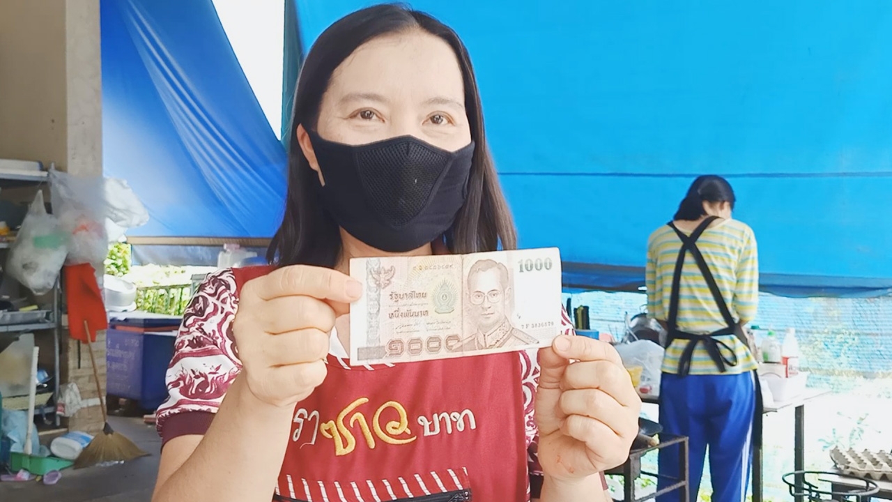 หนุ่มลูก 3 รับแบงก์พันคืน แม่ค้าใจดีเก็บรอนาน 36 วัน พร้อมบอกเลขเด็ด 