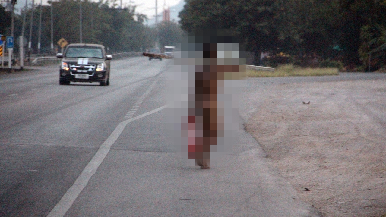 ดีดเกิน หนุ่มคลั่ง เพิ่งเสพยาบ้า เดินแก้ผ้าล่อนจ้อนไปตามถนน 20 กิโล