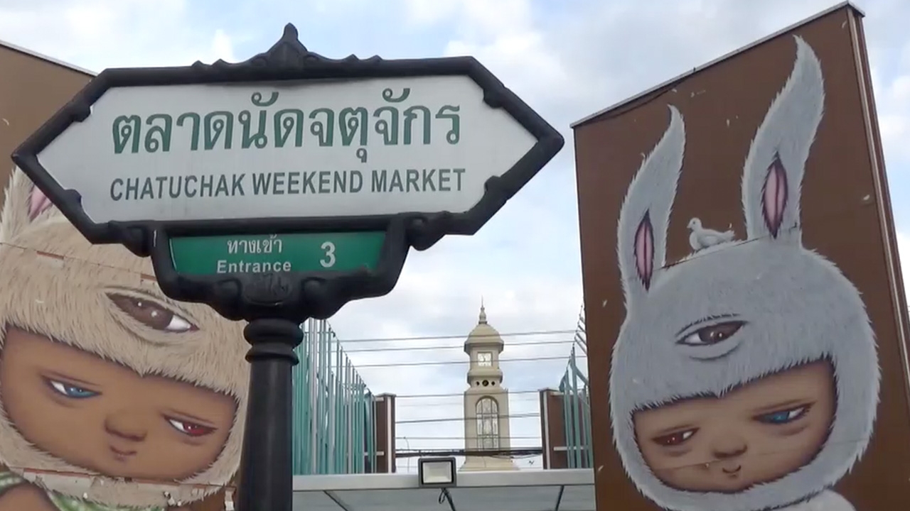 ส่องบรรยากาศตลาดนัดจตุจักร เปิดให้บริการวันแรก กทม.คุมเข้มป้องกันโควิด