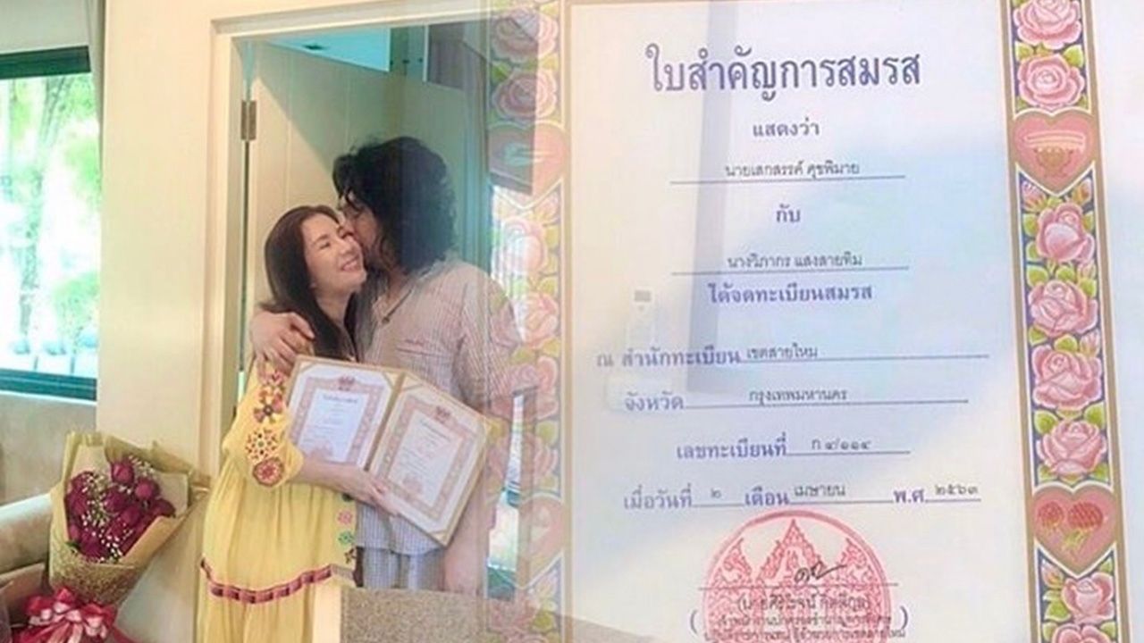 เสก โลโซ จูงมือ กานต์ วิภากร จดทะเบียนรอบ 3 ลั่นจะไม่มีวันแยกจากกัน