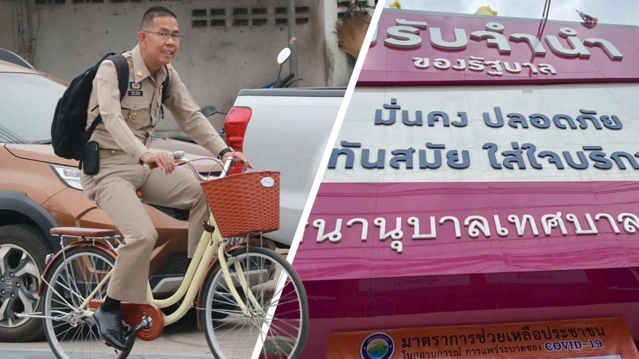 เปิดประวัติ ผวจ.เลย "พ่อบักตาว" จากศิษย์วัด จบ.กศน. สู่พ่อเมือง