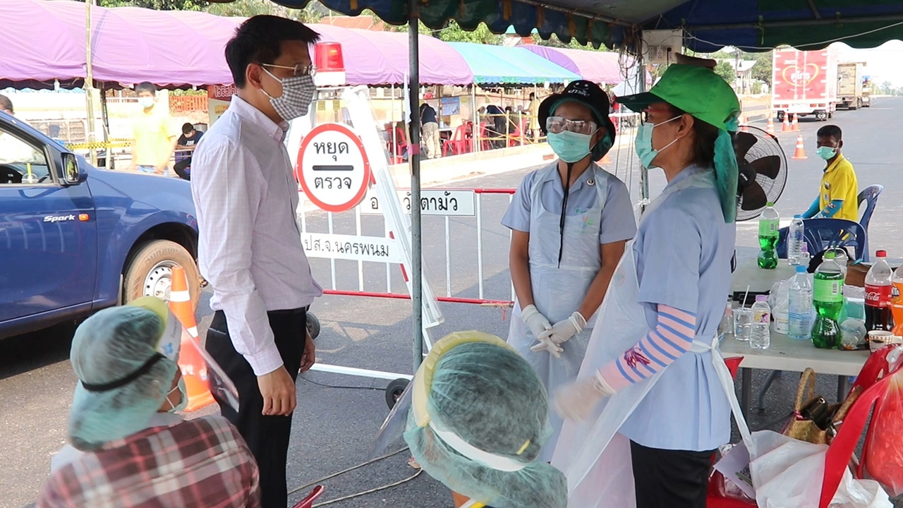นครพนมคลายล็อก เข้า-ออกจังหวัด เพิ่มกฎเหล็กสวมแมสก์ ห้ามขายเหล้าต่อ