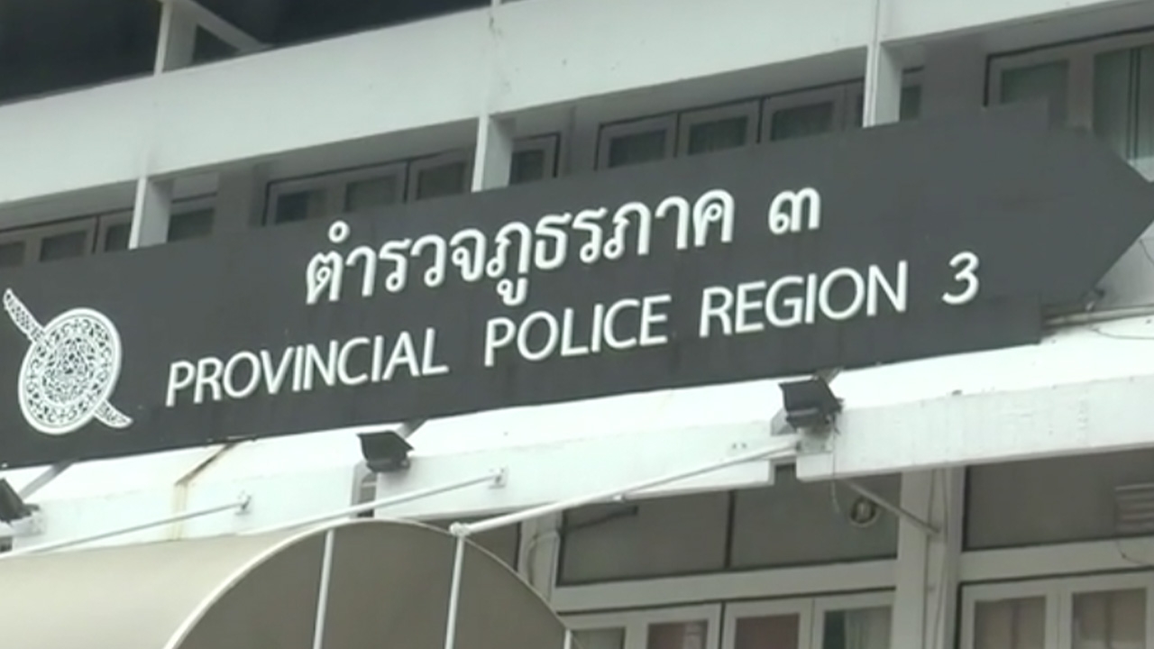 ภูธรภาค 3 เร่งสอบพยานที่สนามบิน ปมเด้งผู้การฯอุบล คาด 1-2 สัปดาห์รู้ผล