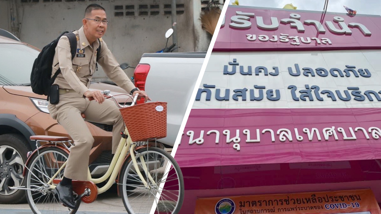 ผู้ว่าฯ เลย ย่องเข้าโรงรับจำนำไถ่ของให้ชาวบ้าน ย้ำเถ้าแก่ไม่ต้องบอกใคร