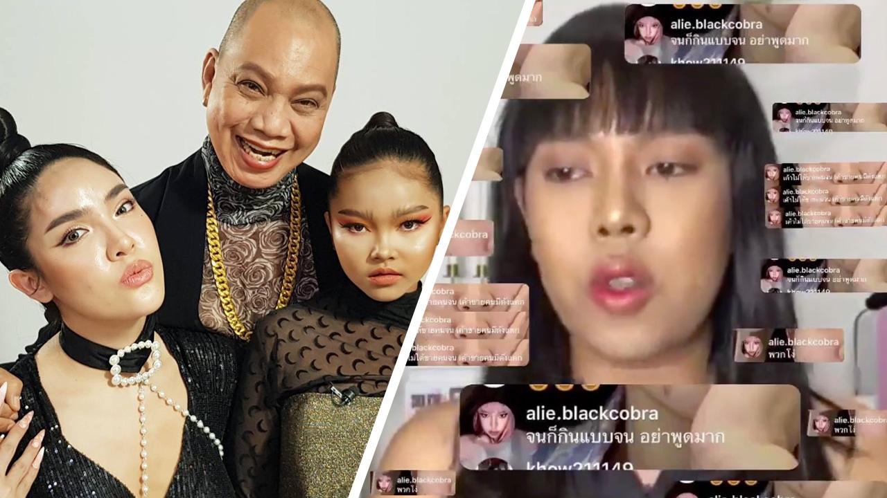 แฉซ้ำ! อุ๊บ วิริยะ พูดตรงมันน่าตบ ตูน เพื่อนนัทนิสา เหยียดคนจน