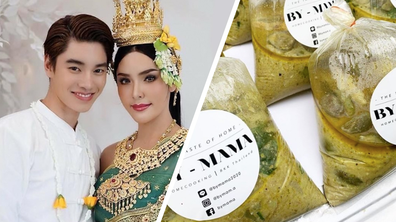 น้องฉัตร ให้กำลังใจ นัท นิสา ดราม่าแกงเขียวหวาน เพศอย่างเราให้โอกาสกัน