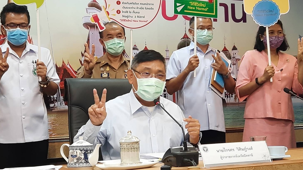 ปัตตานี ไฟเขียวละหมาดวันศุกร์ได้ เริ่ม 22 พ.ค. ตามความพร้อมของมัสยิด