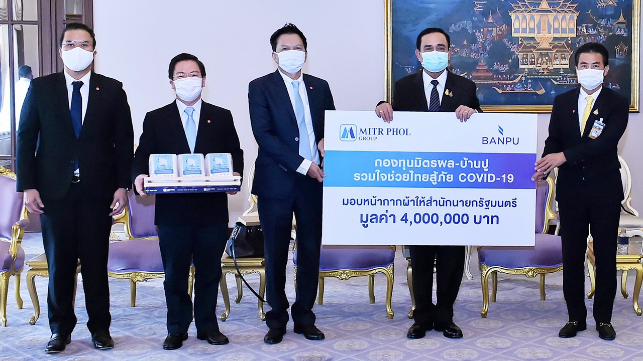 สองแสนชิ้น พล.อ.ประยุทธ์ จันทร์โอชา นายกรัฐมนตรี รับมอบหน้ากากผ้าจำนวน 200,000 ชิ้น มูลค่ารวม 4 ล้านบาท จาก บรรเทิง ว่องกุศลกิจ, วีระเจตน์ ว่องกุศลกิจ และ รัฐพล สุคันธี เป็นผู้แทน กองทุนมิตรผล-บ้านปู รวมใจช่วยไทยสู้ภัย COVID-19 ที่ทำเนียบรัฐบาล วันก่อน.