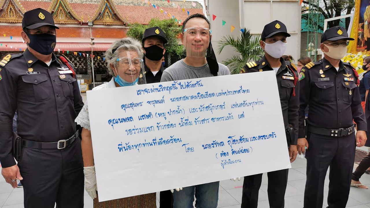 "ต๋อง" เดินหน้าไม่หยุด แจกอาหาร-ถุงยังชีพย่านคลองเตย