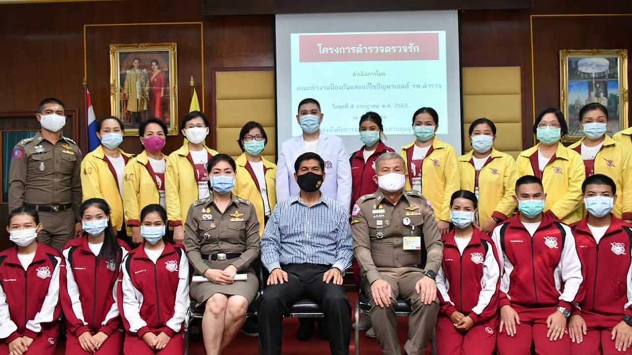 ใส่ใจลูกน้อง
