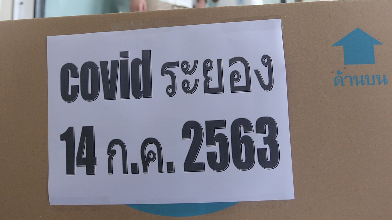 ไทม์ไลน์ละเอียด “ทหารอียิปต์” ลูกเรือทั้งคณะ 31 คน พากันเดิน 2 ห้างระยอง