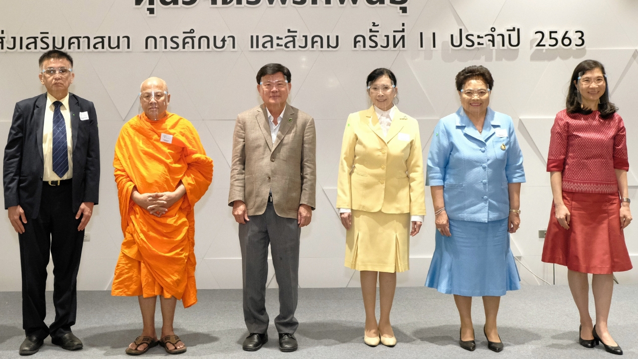 ทุนวิจิตรพงศ์พันธุ์ บริจาคเงิน 48.16 ล้าน ให้สถาบันการศึกษา มูลนิธิ รพ.ฯ