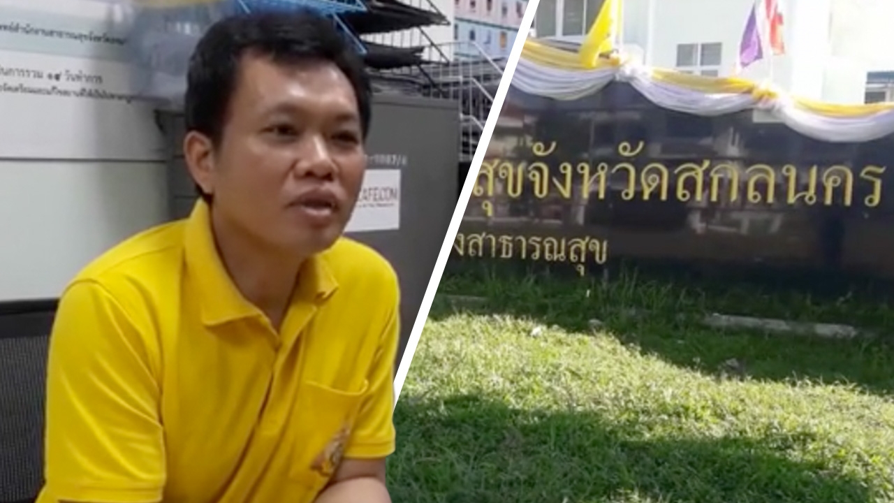 ผวจ.สกลฯ สั่งสอบ "คลินิกผ่าฟันคุด" รอผล 7 วัน ให้ความเป็นธรรม 2 ฝ่าย