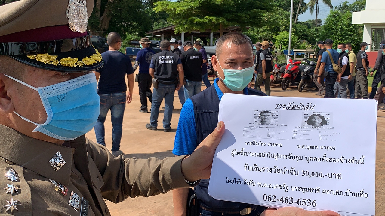 จนท.หนองคายขอแรงท้องถิ่นช่วย ล่าตัวคนร้ายหลบหนี เชื่อยังอยู่ในพื้นที่