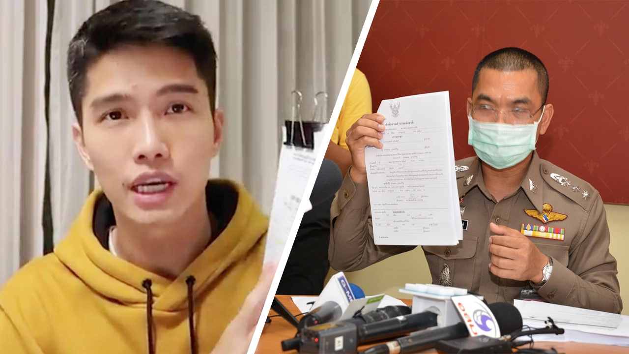 ตร.ออกหมายเรียก "ฌอน" จ่อแจ้ง 3 ข้อหา พบเงินช่วยไฟป่า เหลืออยู่พันเดียว 