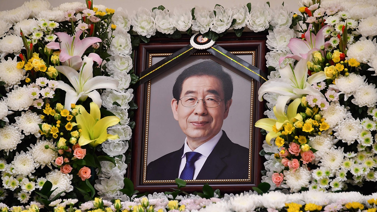 ชะตากรรมนักการเมืองเกาหลีใต้