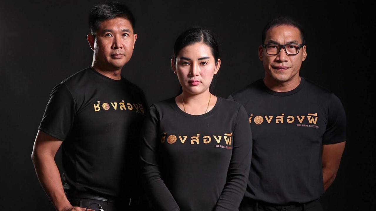 ตำรวจนนท์ฟัน 4 พิธีกรช่องส่องผีอีก 1 ข้อหาหลังไม่ยอมพิมพ์ลายนิ้วมือ