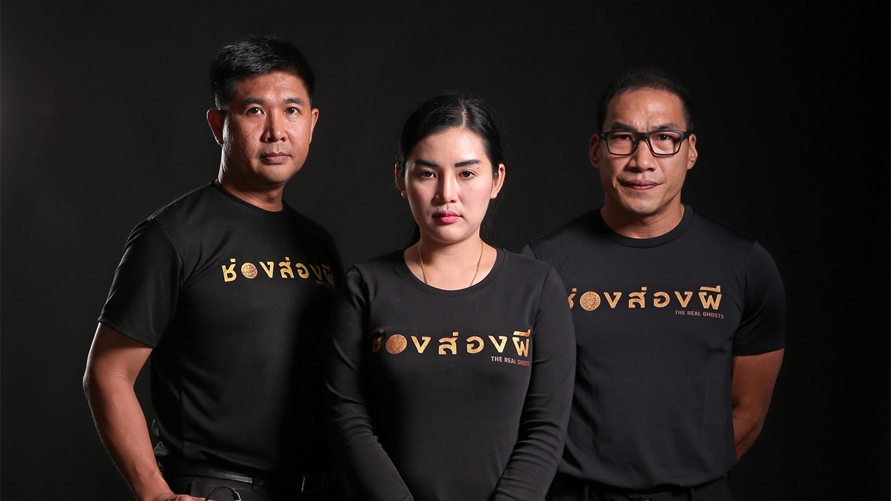 ลบหลู่ “พระเจ้าตาก” ช่องส่องผี งานงอกอีกแล้ว