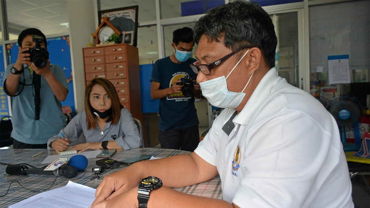 ตรวจบัญชี