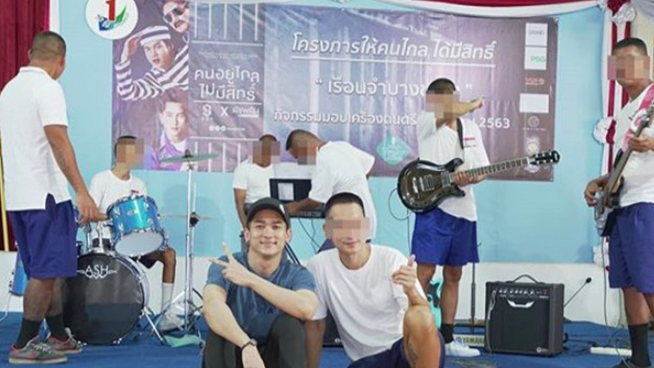 เหลือ 6 ปีพ้นคุก พาวเวอร์ แพท ผันเป็นครูสอนกีตาร์นักโทษ 
