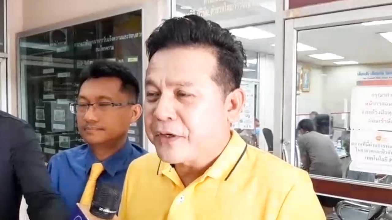 "บุญเกื้อ" ร้อง ตร.สอบเงิน 7.2 ล้าน โครงการ เมย์เดย์ "คณะก้าวหน้า"