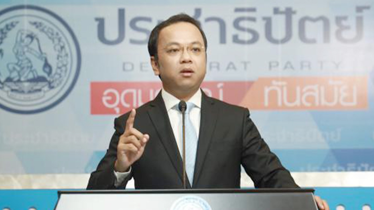 ปชป. ยัน ไม่กังวลผลโพล เชื่อ ผลงานทำเพื่อปชช. เป็นคำตอบดีที่สุด