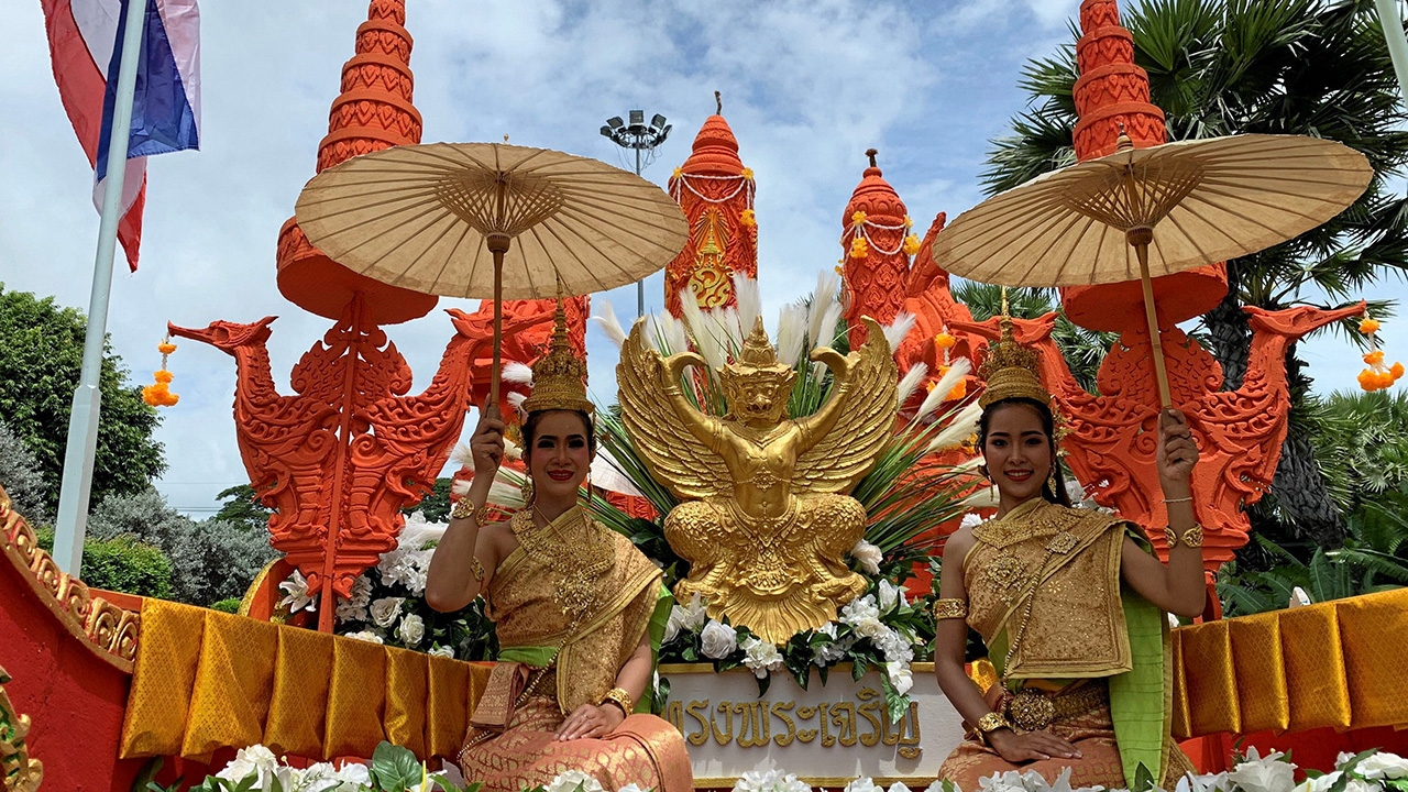 ตระการตา 