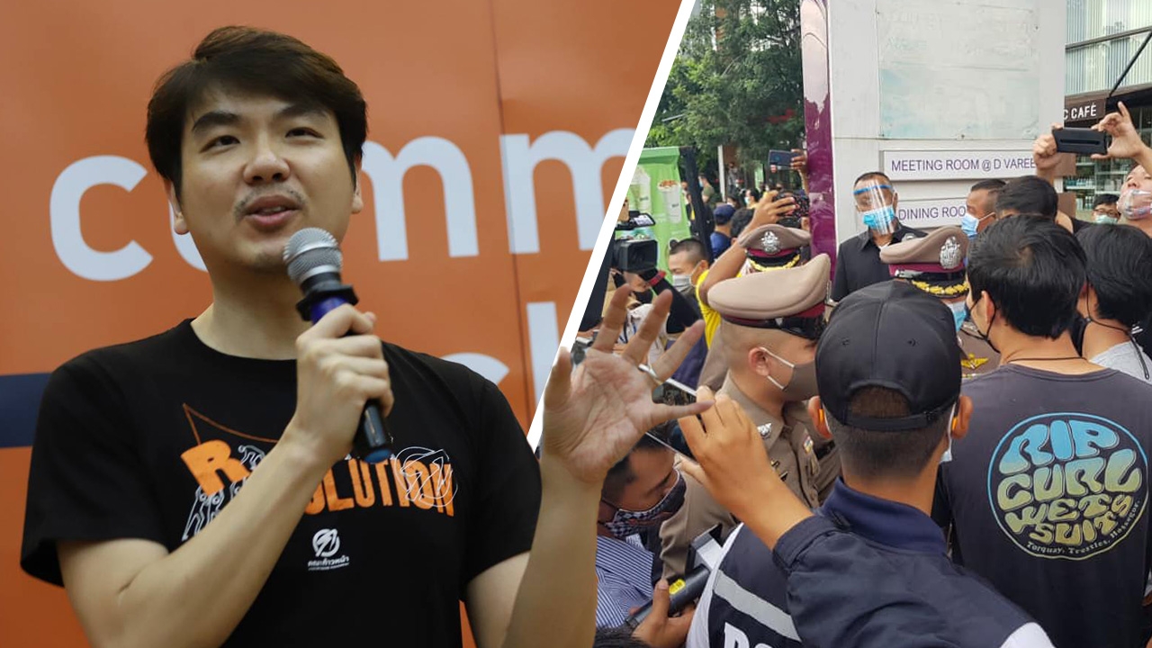 "ปิยบุตร" ปลุกปชช. ยก 4 ข้อ อย่ายอมรับ จับคน ชูป้ายไล่นายกฯ ที่ระยอง 