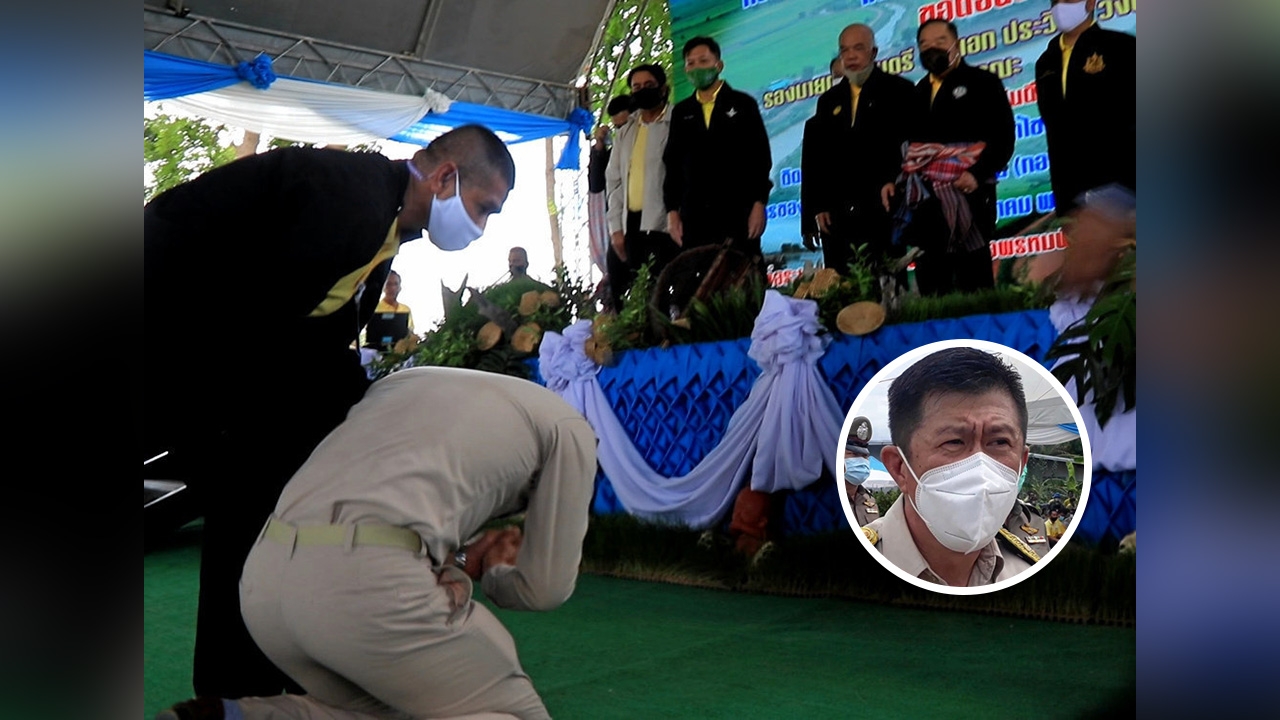 กราบขอน้ำ