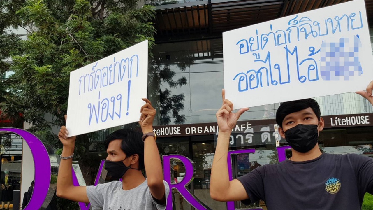 ตร.เชิญตัว ชายวัยรุ่น 2 คน ถือป้ายด่านายกฯ ขณะรอรับลงพื้นที่ระยอง