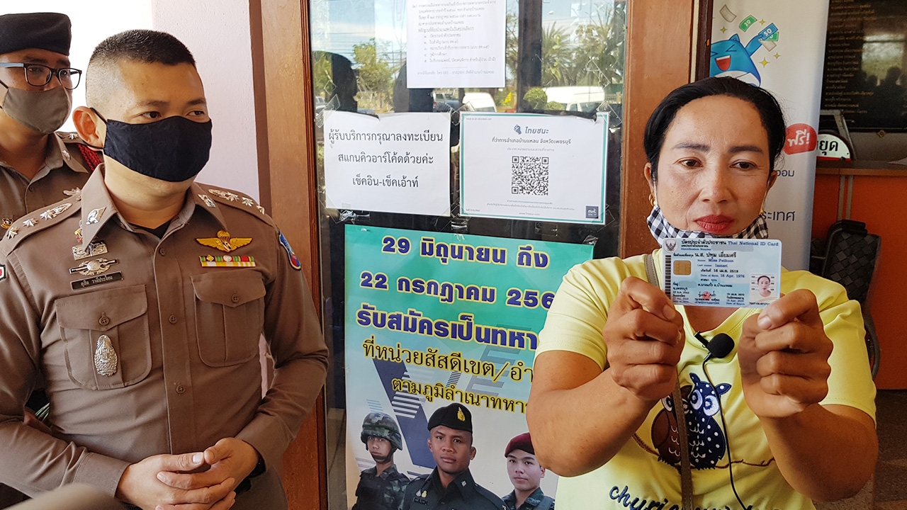 สาวไทยคนบ้านแหลม ได้สิทธิ์ประชาชนไทยคืน หลังไกด์จีนแอบสวมสิทธิ์นาน 17 ปี
