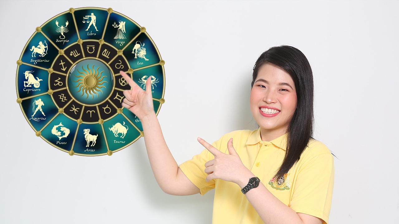 ดูดวง 3 ราศี การงานปัง! มีผู้ใหญ่อุปถัมภ์หนุนเต็มที่
