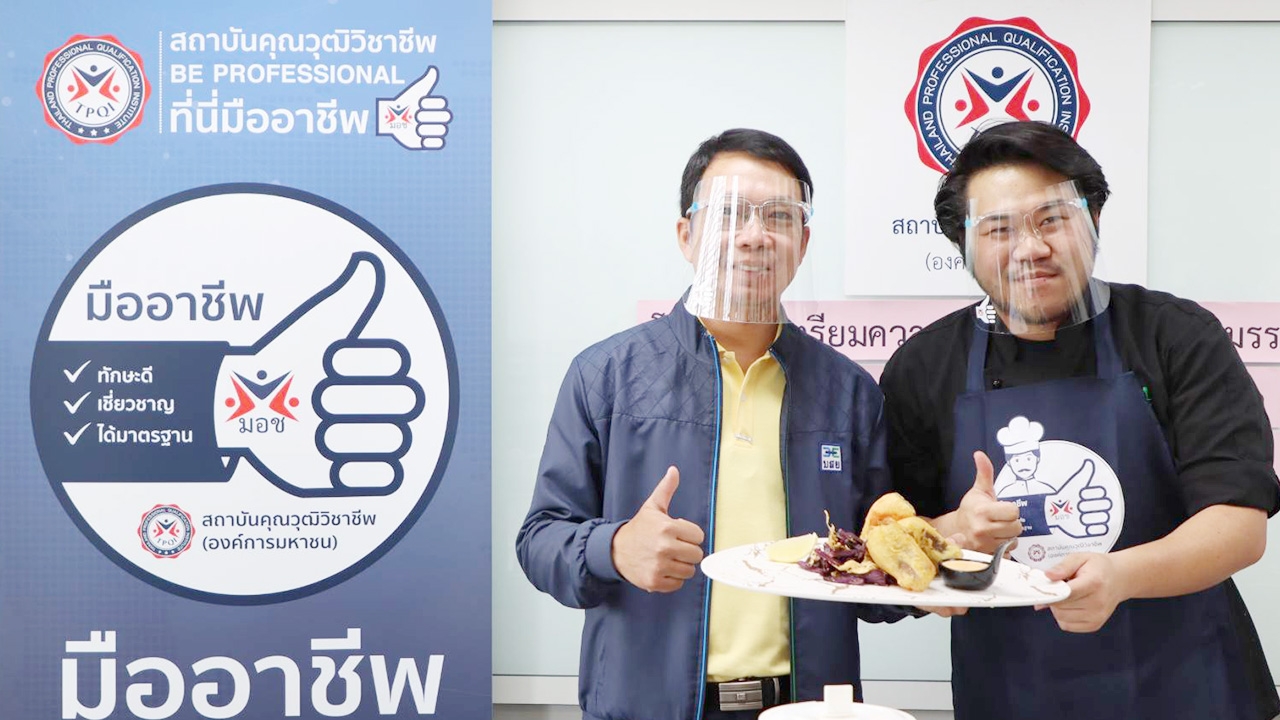 3 องค์กรใหญ่ จัดอบรมอาหาร รุกออนไลน์ นำทักษะต่อยอดประกอบอาชีพได้ 