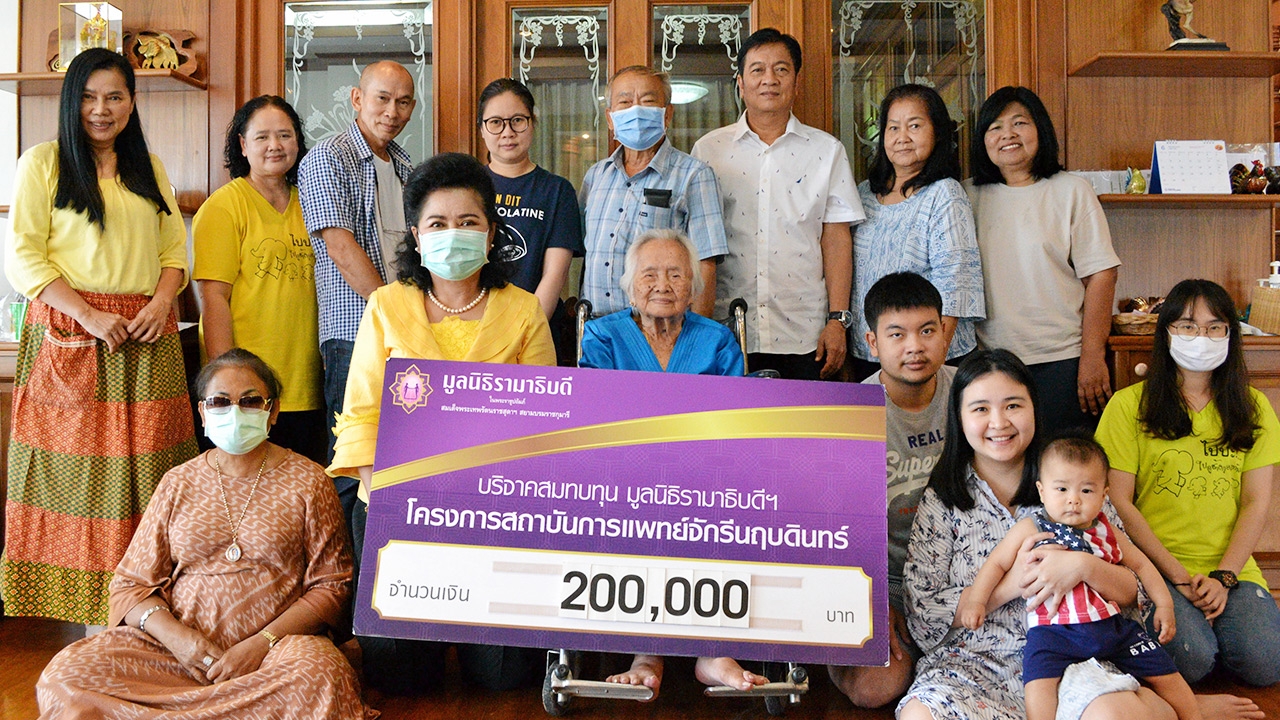 กลิ่นแก้ว นกขมิ้น บริจาคเงินสมทบทุนมูลนิธิรามาธิบดี เพื่อจัดซื้ออุปกรณ์การแพทย์