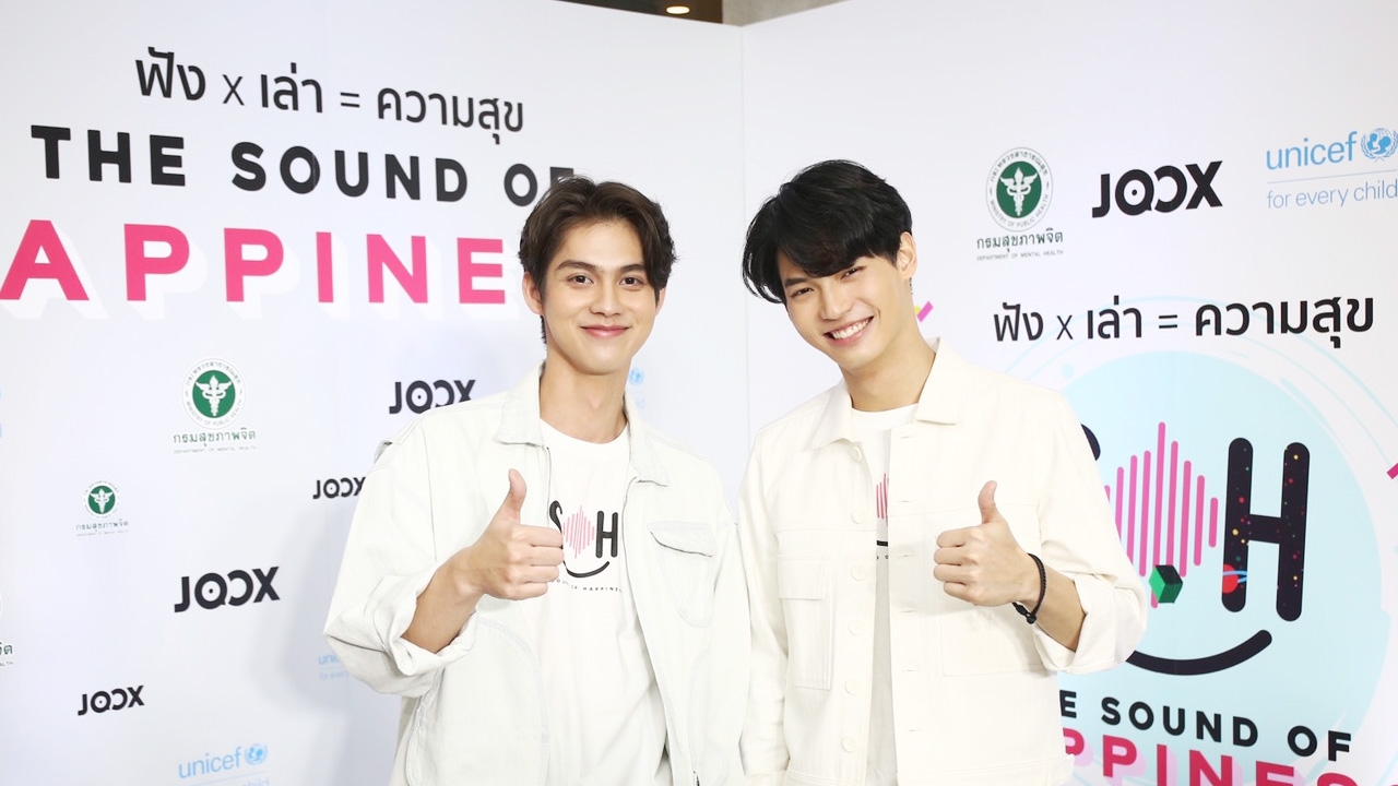 ไบร์ท-วิน นำทีมคนดังเล่าประสบการณ์สุดจี๊ด