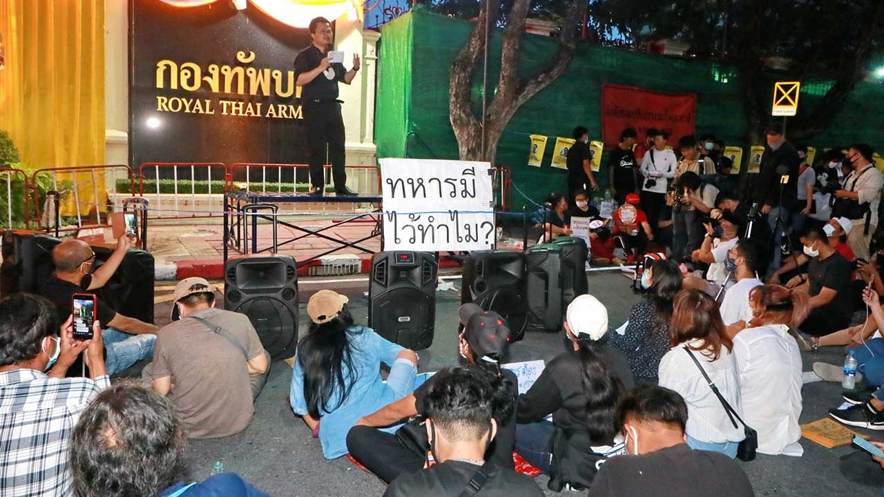 ตอบโต้กองทัพ