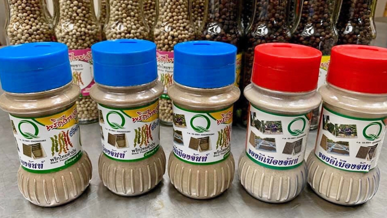 แปลงใหญ่พริกไทยแห่งแรก