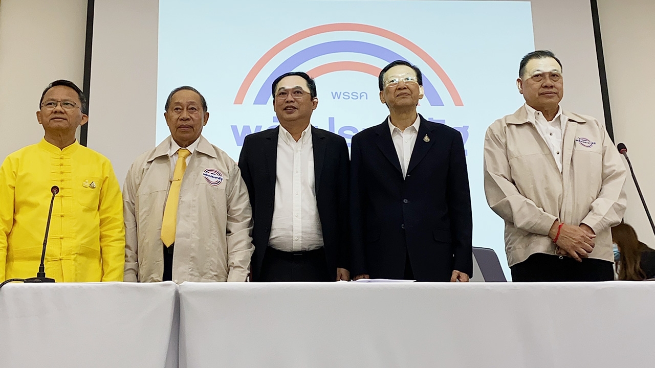 จับตา ประชุมลับ ถกโผ ครม.พปชร. เปิดตัว "ยงยุทธ" เข้าเป็นสมาชิกใหม่