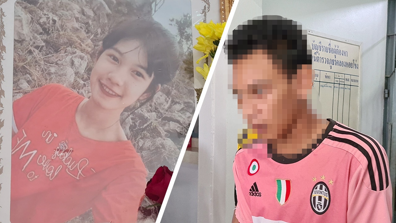 พ่อแม่ "น้องครีม" คาใจปมแฟนหนุ่มฆ่า อ้างโมโหคิดว่านอกใจ เชื่อถูกซ้อมก่อน