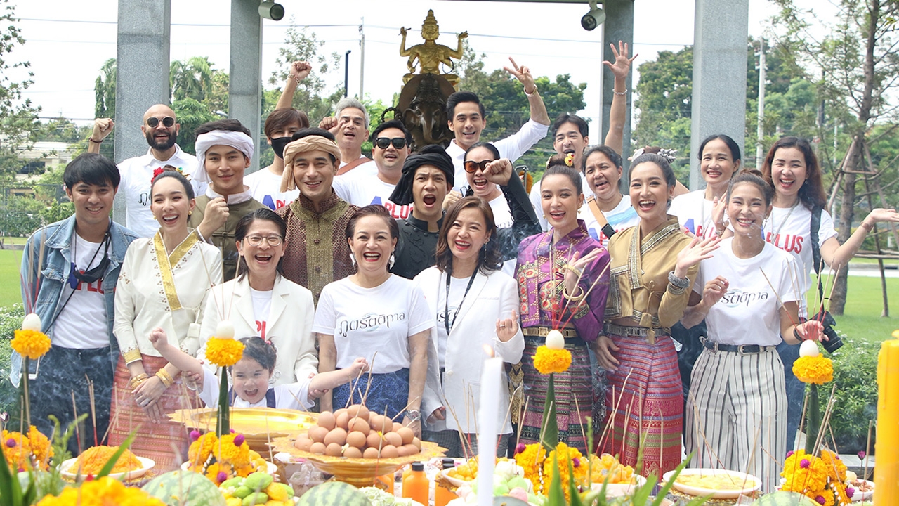 ช่อง 8 เอาฤกษ์ เอาชัย บวงสรวง “ภูตรัตติกาล” ก่อนลงจอตอนแรก คืนนี้