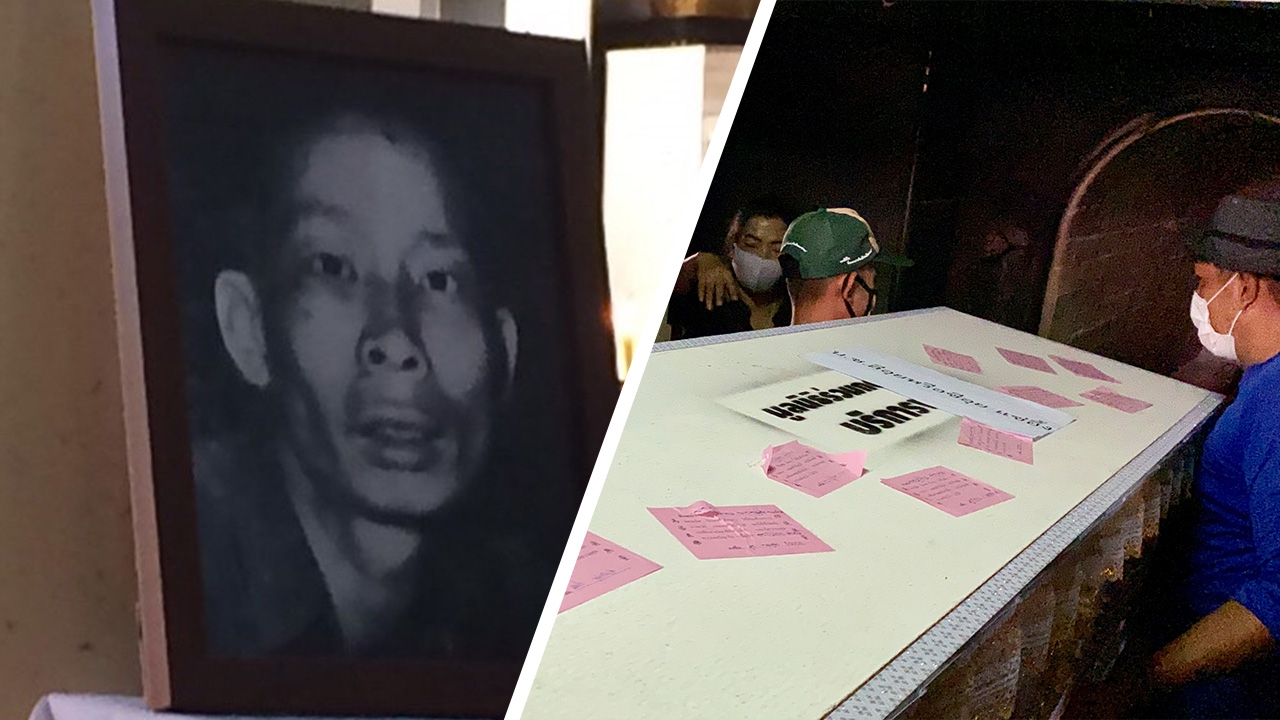 ประธาน กสม.เผยหลังเผาศพซีอุย หากนำอัฐิไว้ไปที่ อ.ทับสะแก ไม่น่ามีปัญหา