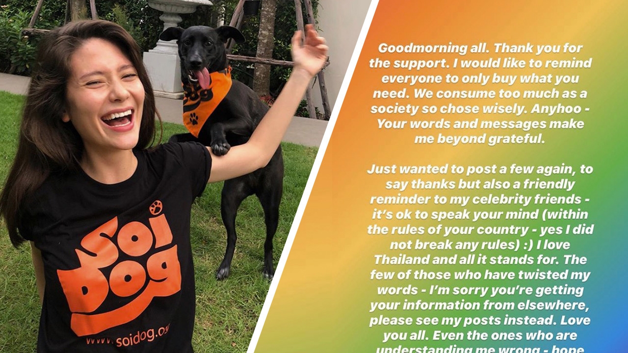 จากใจ มารีญา รู้สึกเสียใจ คนนำคำไปบิดเบือน