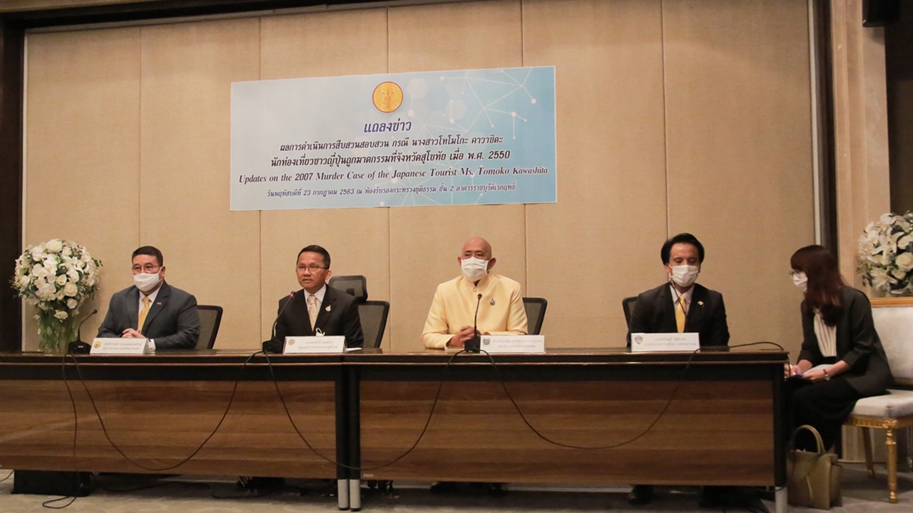 13 ปีพิสูจน์คนร้ายคดีโทโมโกะ ไม่ใช่คนไทย ประสาน ตร.สากลสอบเพื่อนญี่ปุ่น