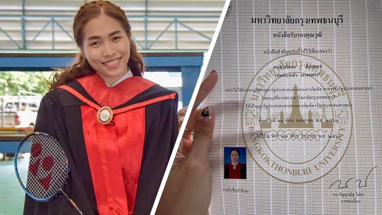 "น้องเมย์" จบป.โท อย่างเป็นทางการ พร้อมลุยต่อป.เอก