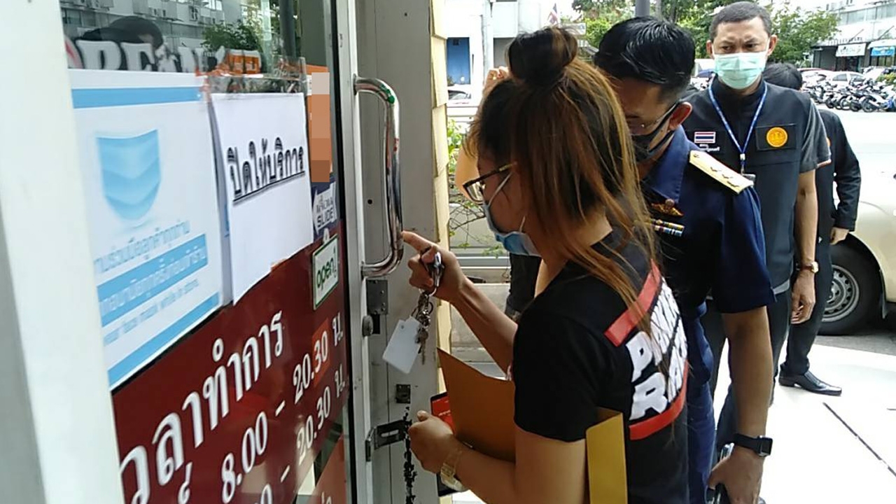 ราคาสุดโหด ถ่ายเอกสาร 11 แผ่น 420 บาท สคบ.ลงตรวจ ชาวบ้านเรียก "ร้านในตำนาน"